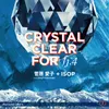 Crystal Clear For Fj4.