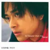 Bu Hui Yi Ge Ren Album Version