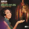 Ming Ri Zhi Ge (Dian Ying " Ming Ri Zhi Ge" Zhu Ti Qu) 1968 Version