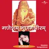 Ganesha Trivar Jaijaikar Album Version