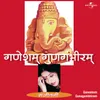 Vakratunda Mahakaya ( Shlok ) Album Version