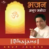 Jai Ganesh Jai Ganesh Album Version