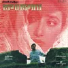 Kannanule Bombay / Soundtrack Version