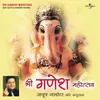 Aaj Saje Hai Mere Ghar Ke Album Version