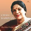 Chali Bairiyan (Dadra) Album Version
