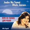 Jaabe Na Tomai Bhule Jaowa Album Version