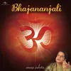 Thumak Chalat Ramchandra Album Version