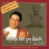 Siyaram Bina Dukh Kaun Hare Album Version