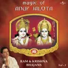 Tu Ram Kahe Ya Krishna Kahe Album Version