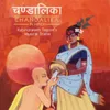 Chandalika Album Version