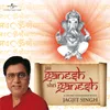 About Shri Ganesh Deva Jai Ganesh Deva Album Version Song