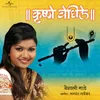 Vitevari Samacharan Sunder Album Version