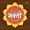 Jai Ganesh Deva Album Version