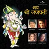 Dev Gruhi Ya Bhakta Jana Album Version