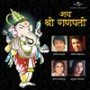 Prathma Namu Gajavadanu Album Version