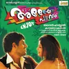 Entethaakumo-From “Ayyo Paavam”