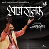 Shwaas Ghazal Nishwaas Ghazal Album Version