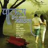 Sarivar Sari Album Version