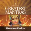 Shri Hanuman Chalisa Album Version