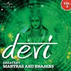 Ya Devi Sarv Bhuteshu (Devi Stuti Bhajan)