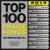 About You Are My All In All Top 50 Praise Songs Album Version Song