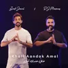 Khalli Aandak Amal