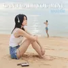 About ชอบป่ะเนี่ย (Can I Call You Mine) Song