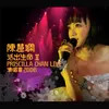 Medley : Deng Le You Deng + Yuan Lai Zhi Yao Gong Ni Huo Yi Tian