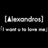 About I Want U To Love Me Song