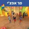 About מר אפצ'י Song