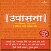 Om Bhu Bhurvaha Swaha (Gayatri Mantra) Edit Version