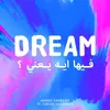 Dream (فيها ايه يعني) (feat. Coeurs Vaillants)
