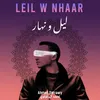 About Leil w Nhaar (ليل و نهار) Song