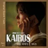 Next Story (From "Kairos" Original Television Soundtrack, Pt. 4)