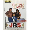 About Ratna Juwita Song