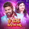 About Tu Mo Udia Janha Song