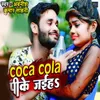 Coca Cola Pee Ke Jaiha