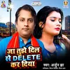 About Ja Tujhe Dil Se Delete Kar Diya Song