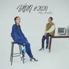 About Đông #2020 Song