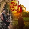 Thê Lương (VisconC Remix)
