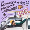 About THE NORTHEAST MONSOON (feat. PUZZLEMAN) Song