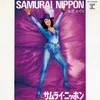Samurai Nippon (2021 Remaster)