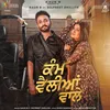 About Kam Velliyan Wale (feat. Dilpreet Dhillon) Song