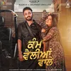 Kam Velliyan Wale (feat. Dilpreet Dhillon)