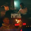 About Учитель Song