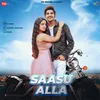 Saasu Alla