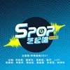 About Hear Me Sing 2021 (Theme Song from "SPOP WAVE!") Song