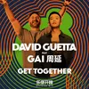 About Get Together (feat. GAI周延 ) [乐堡开躁 Mix] Song