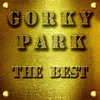 Welcome to the Gorky Park Remastering 2021