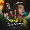 Người Lạ Từng Thương (feat. ACV)